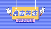 抖音求关注