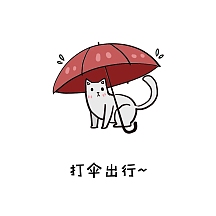 卡通生活娱乐下雨打伞萌宠表情包