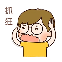 无奈抓狂表情包烦恼头疼抓狂表情包正版情人节单身狗咆哮gif表情包gif