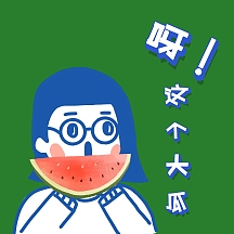 商用惊讶震惊3dgif表情包gifvip专享卡通人物惊讶表情包找不到模板?