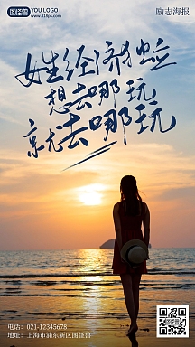 企业商用蓝色大海六月你好配图微信公众号素材图片今日分享绿色背影