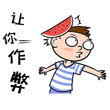 作弊严重后果诚信考试搞笑表情包