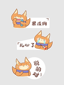 卡通职场活动吐槽拍照kt板