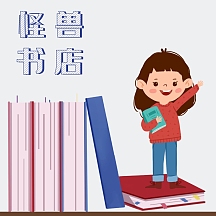 书店书本可爱卡通女孩蓝色红包头像