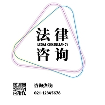 法律形状咨询黑白简约红包头像