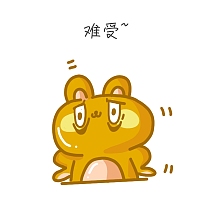 难受想哭委屈表情包难受可爱表情包想哭难受痛苦面部装饰表情包恶心