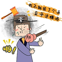 卡通可爱萌蓝色vip专享吊打表情包打架打人踢人壁咚嚣张表情包表情包