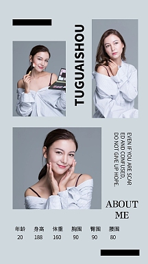 模特写真人物照片资料简约竖版模卡摄影人物文艺清新模