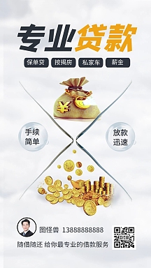 工作催婚压力大简约公众号首图企业商用2021年楼市新闻早报手机海报