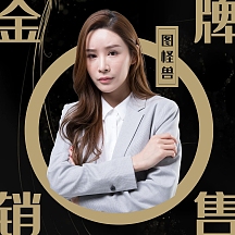金牌销售营销培训讲师商务红包头像