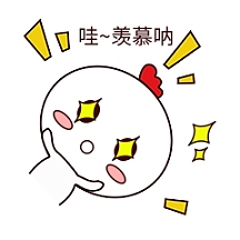 羡慕激动期待兴奋女孩卡通表情包羡慕表情包配图太厉害了我好羡慕啊