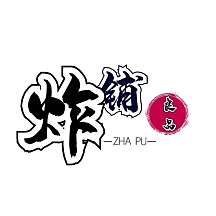 制作logo