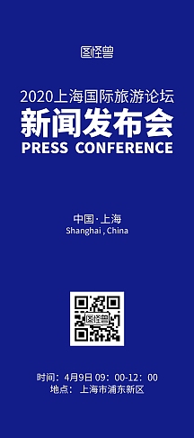 vip专享公众号封面新闻发布会通用红色企业商用蓝色通用互联网新闻