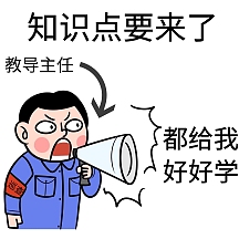 来了来了表情包