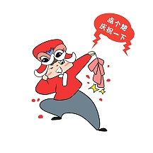 点炮红色表情包