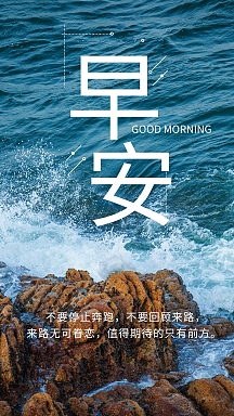 大海壁纸