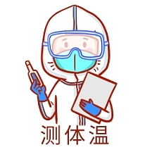 千库编辑原创元素测体温表情包
