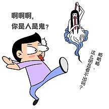 魂飞出来的表情包