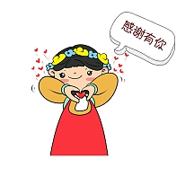 vip专享小清新感谢有你表情包忍你很久了卡通人物表情包vip专享表情包