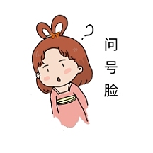 中秋嫦娥卡通表情包