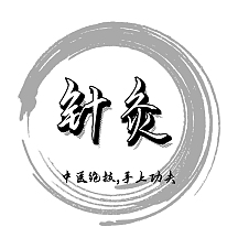 针灸养生馆logo