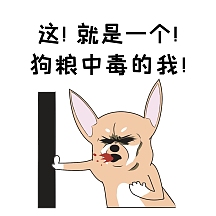搞笑狗狗中毒了吐血表情包