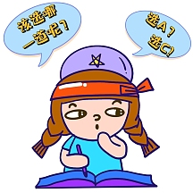 知识竞赛可爱卡通表情包