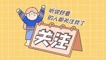 喜欢就点个关注吧粉色浪漫抖音背景图爱的魔力点关注紫色放射抖音背景