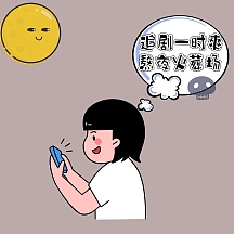 技巧不会华为白买了卡通首图简约卡通搞笑三伏天公众号次图上一页1234