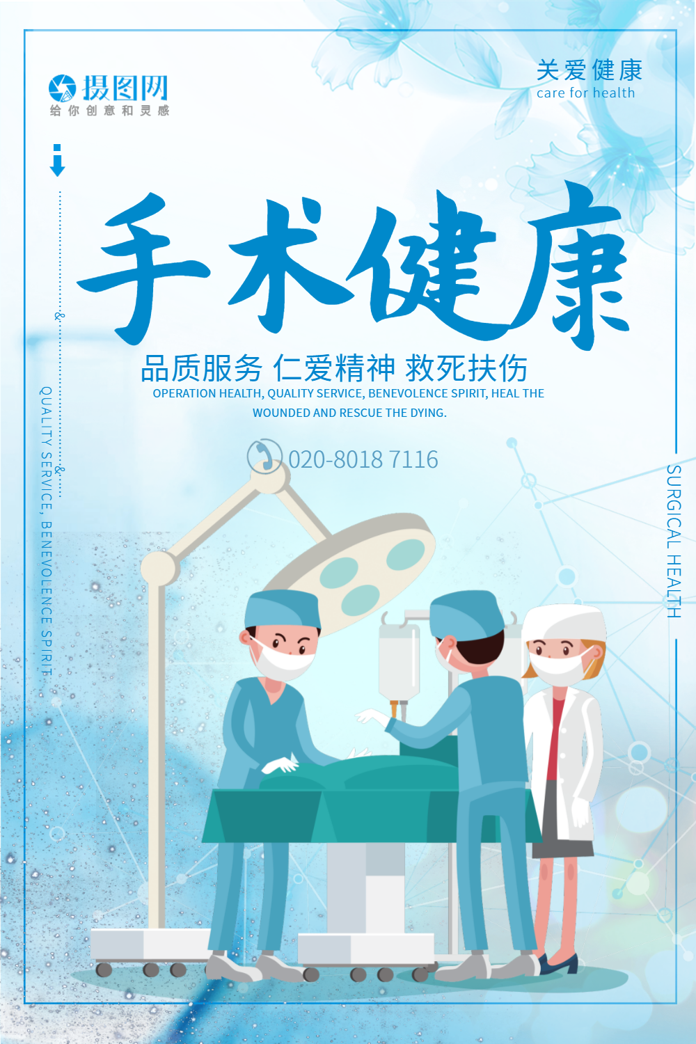 双眼皮手术
