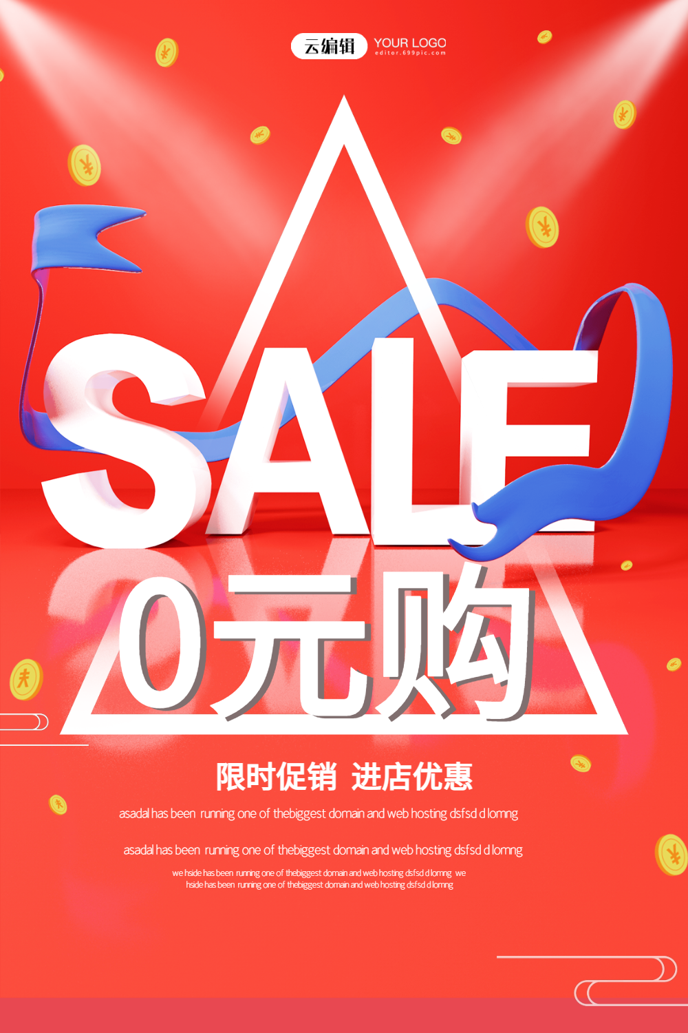 周年庆sale横版宣传海报正版hot sale几何黑色淘宝banner上一页1234