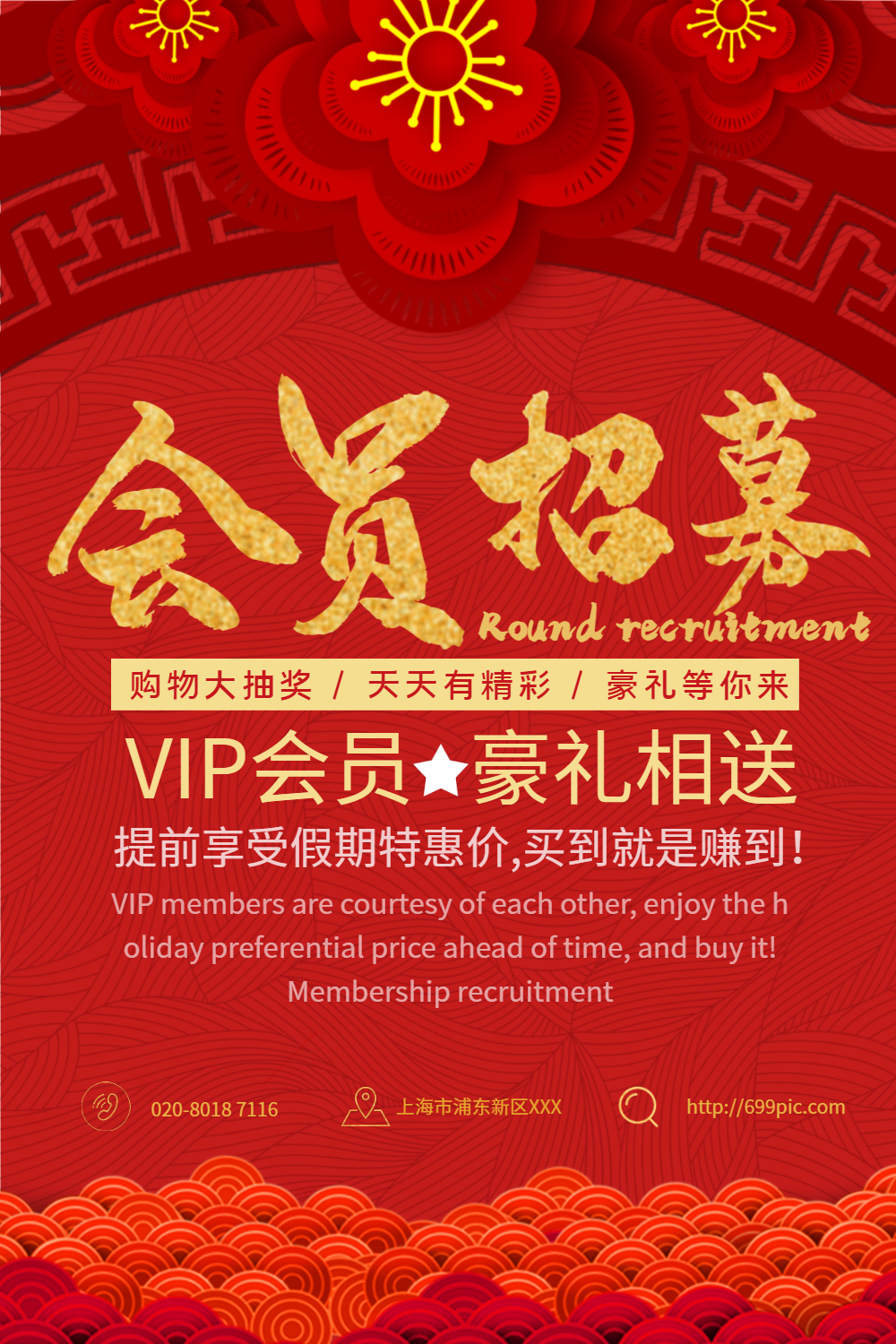 精彩假期图片-精彩假期模板-在线设计制作-图怪兽