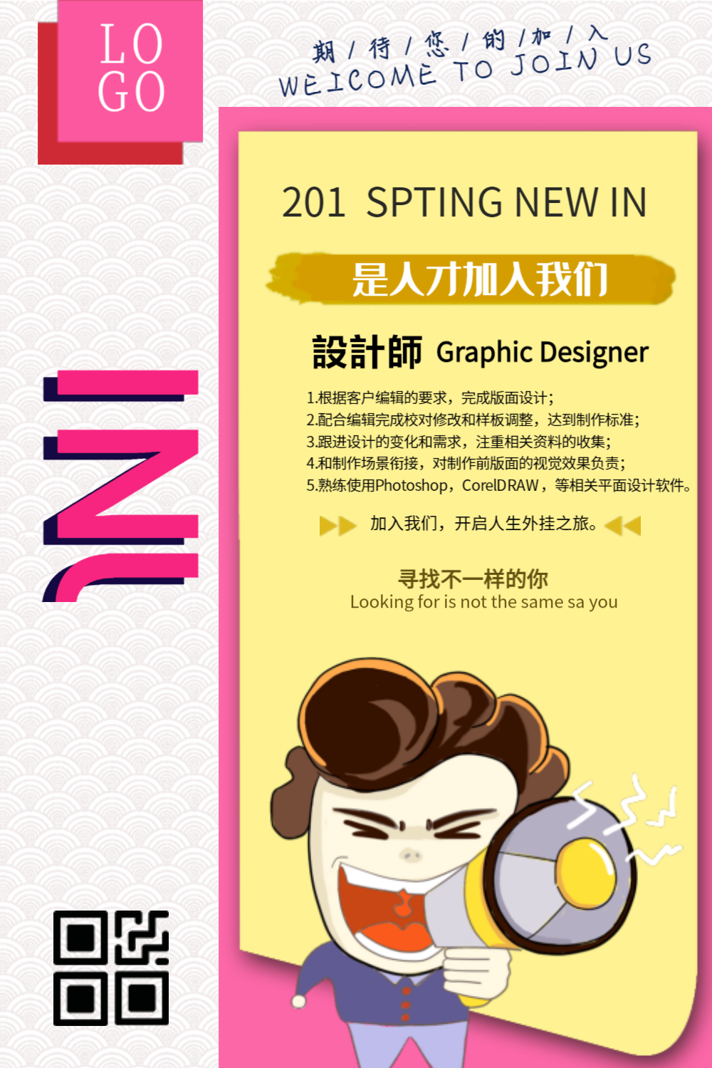 平面设计制作图片-平面设计制作模板-在线设计制作-图怪兽