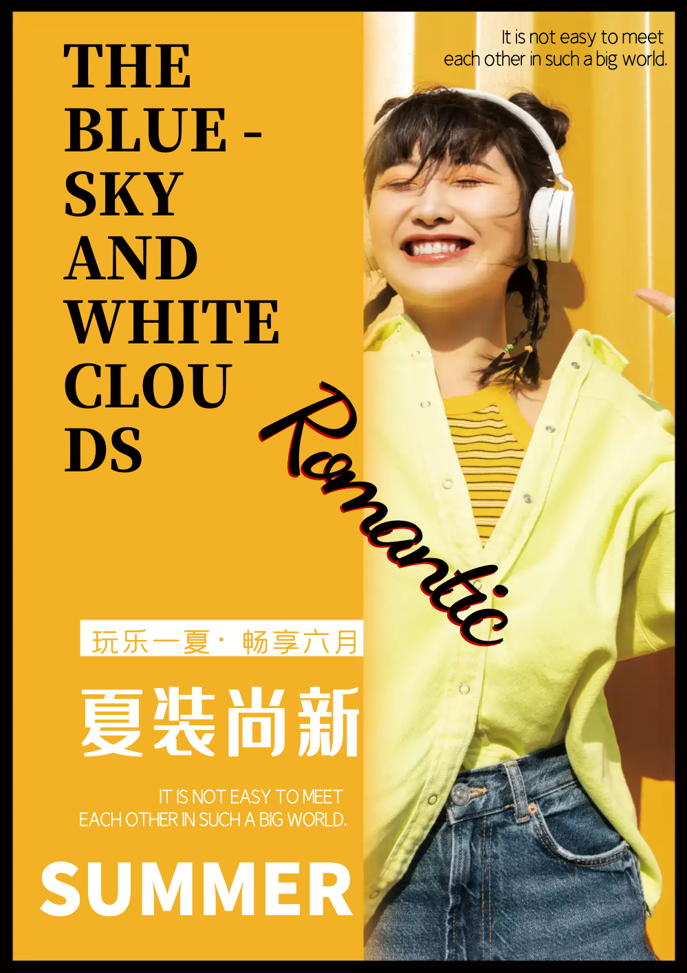 创意时尚大气夏装新款促销海报