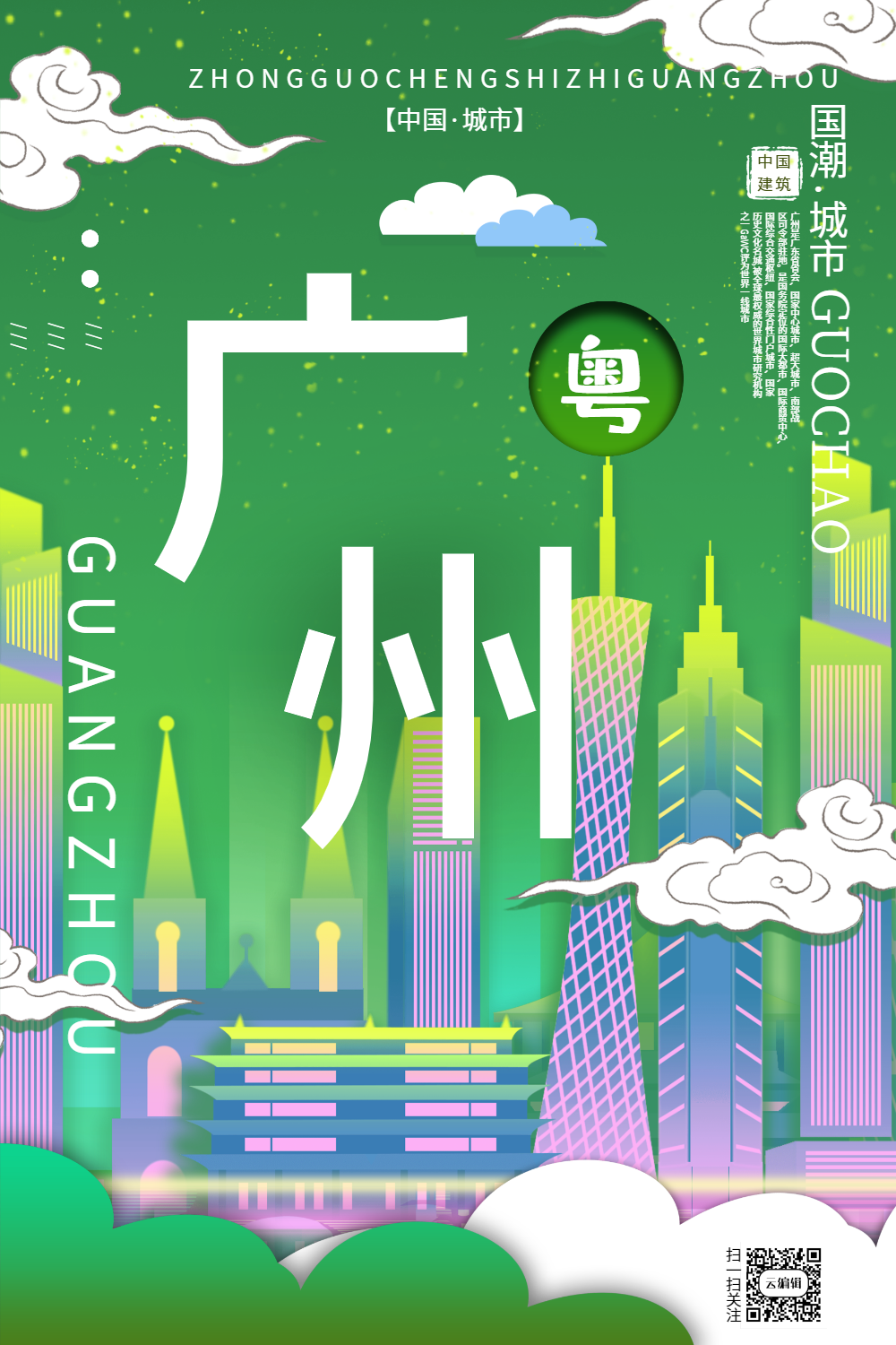 菲律宾城市图片-菲律宾城市模板-在线设计制作-图怪兽