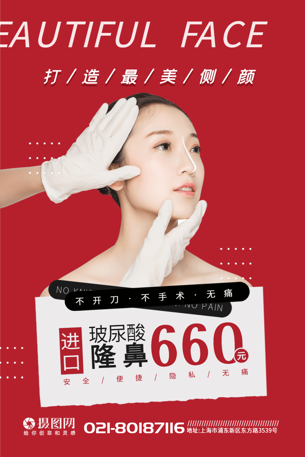 宣传海报正版大气奢华蓝绿色半永久活动在线海报制作正版清新花卉韩式