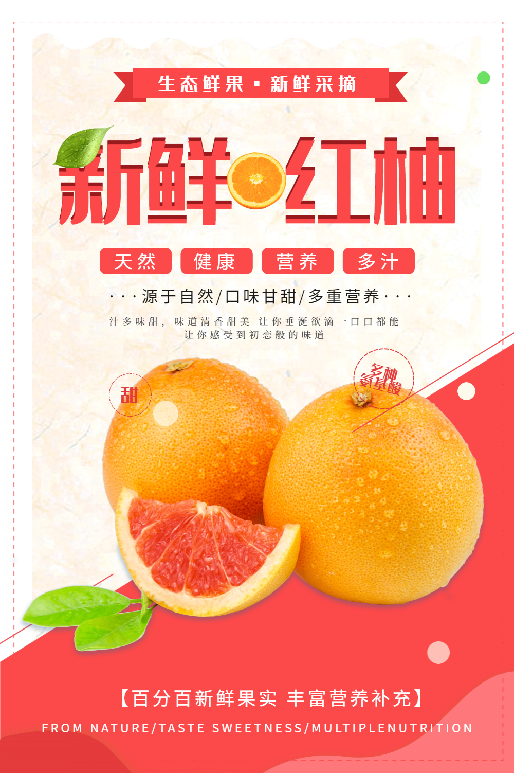 养你