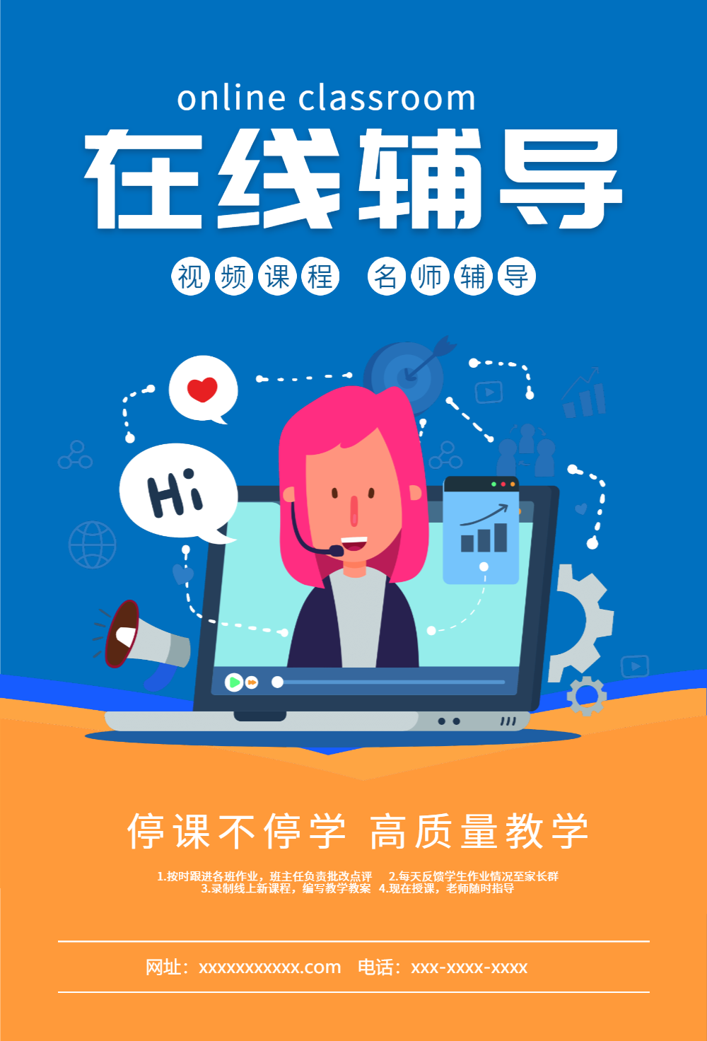 ѧܽ Сѧ_Сѧѧܽ2021_ܽСѧѧôд