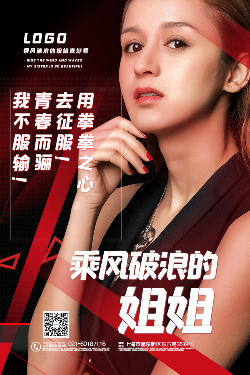 logo食物图片-logo食物模板-在线设计制作-图怪兽