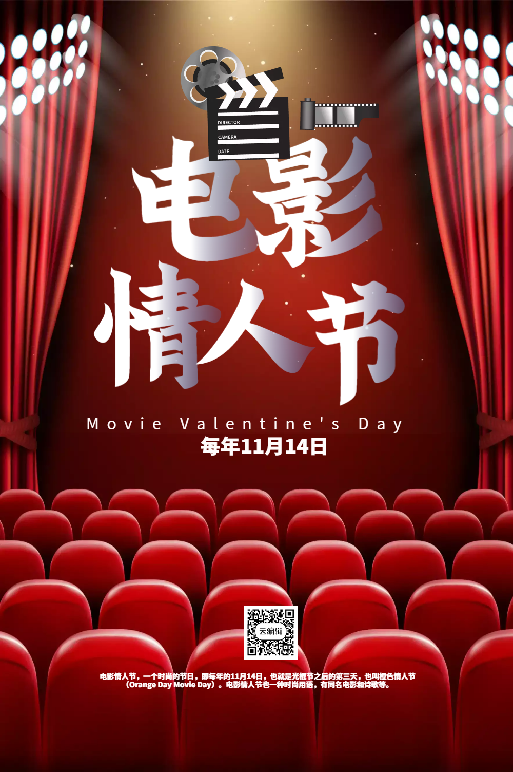 欧美电影图片-欧美电影模板-在线设计制作-图怪兽