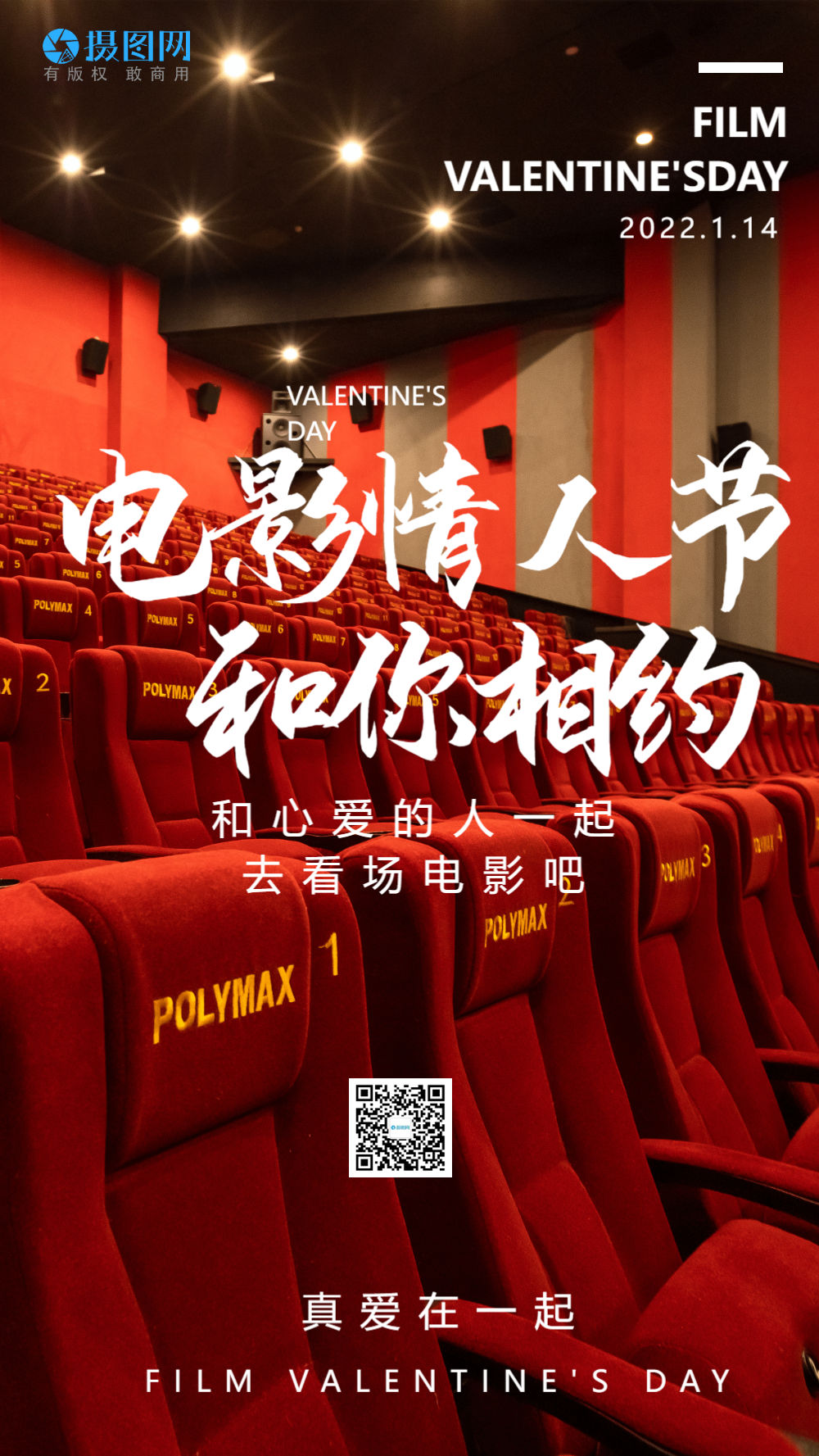 欧美电影图片-欧美电影模板-在线设计制作-图怪兽