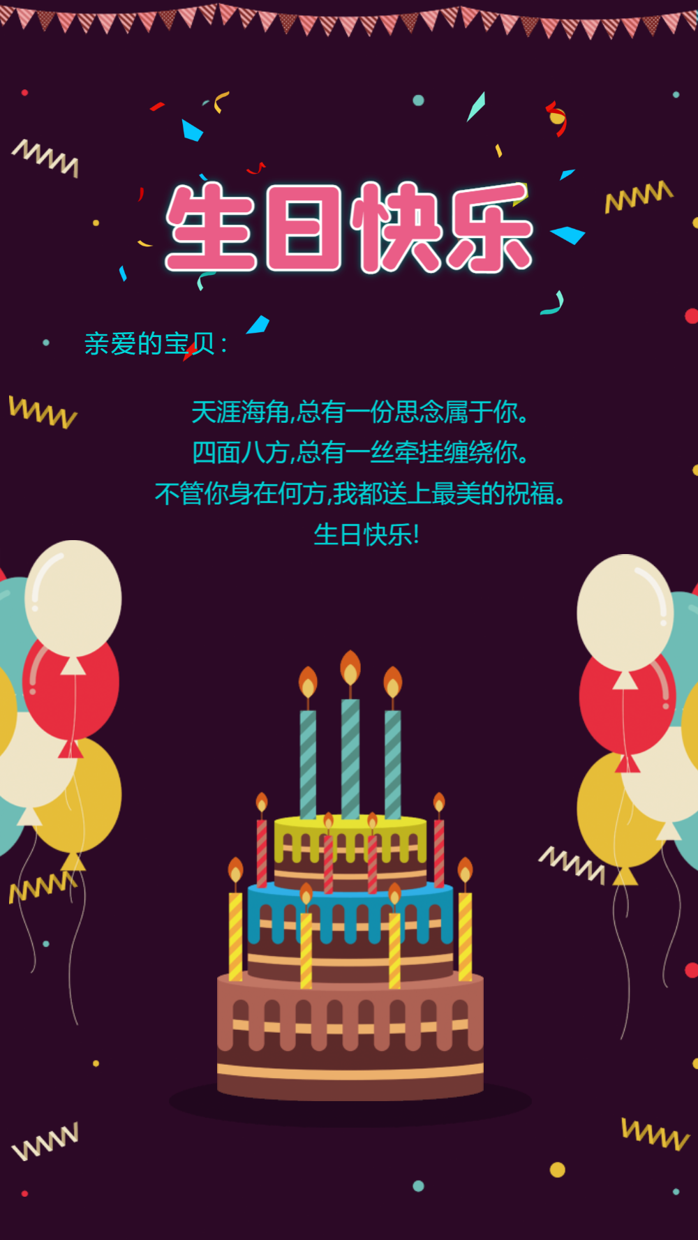 春节贺卡在线制作图片-春节贺卡在线制作模板-在线设计制作-图怪兽