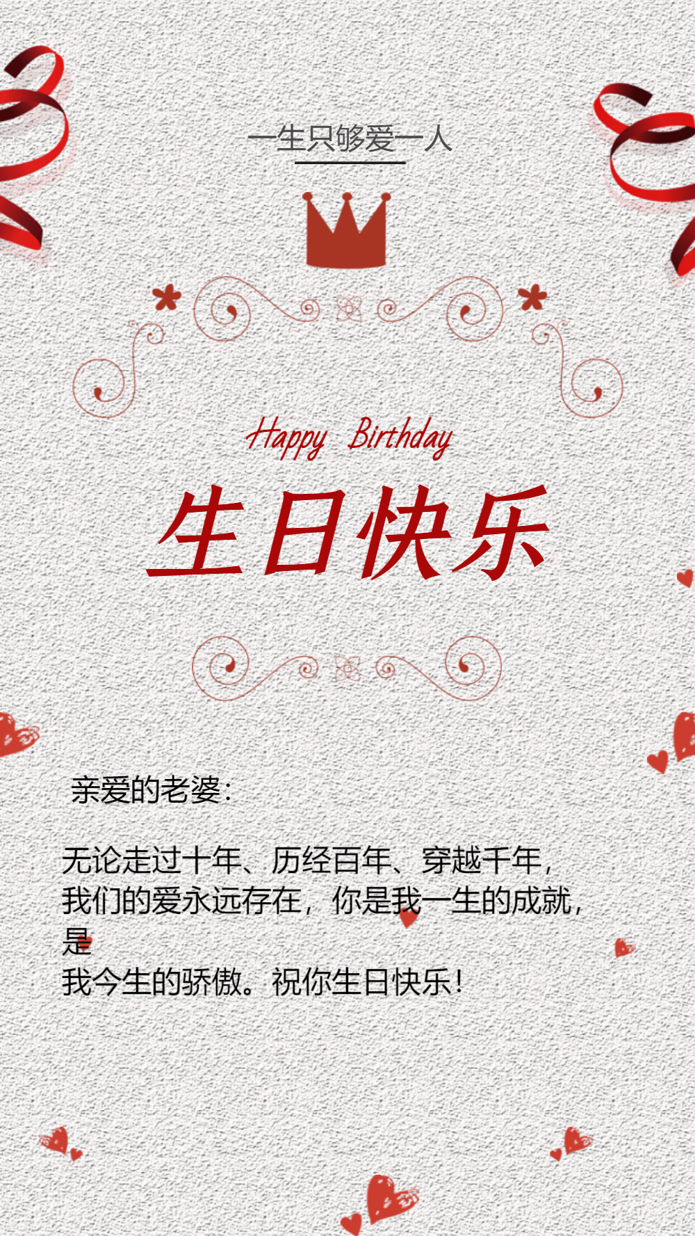 春节贺卡在线制作图片-春节贺卡在线制作模板-在线设计制作-图怪兽