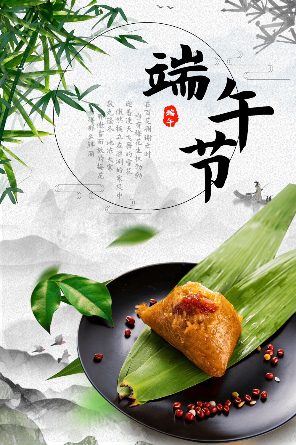 正版传统节日端午节海报正版烫金复古手绘中国风惊蛰节气海报正版白露