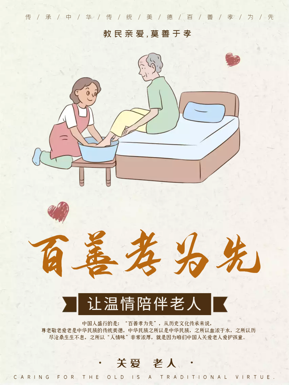 奋斗与挣扎图片-奋斗与挣扎模板-在线设计制作-图怪兽