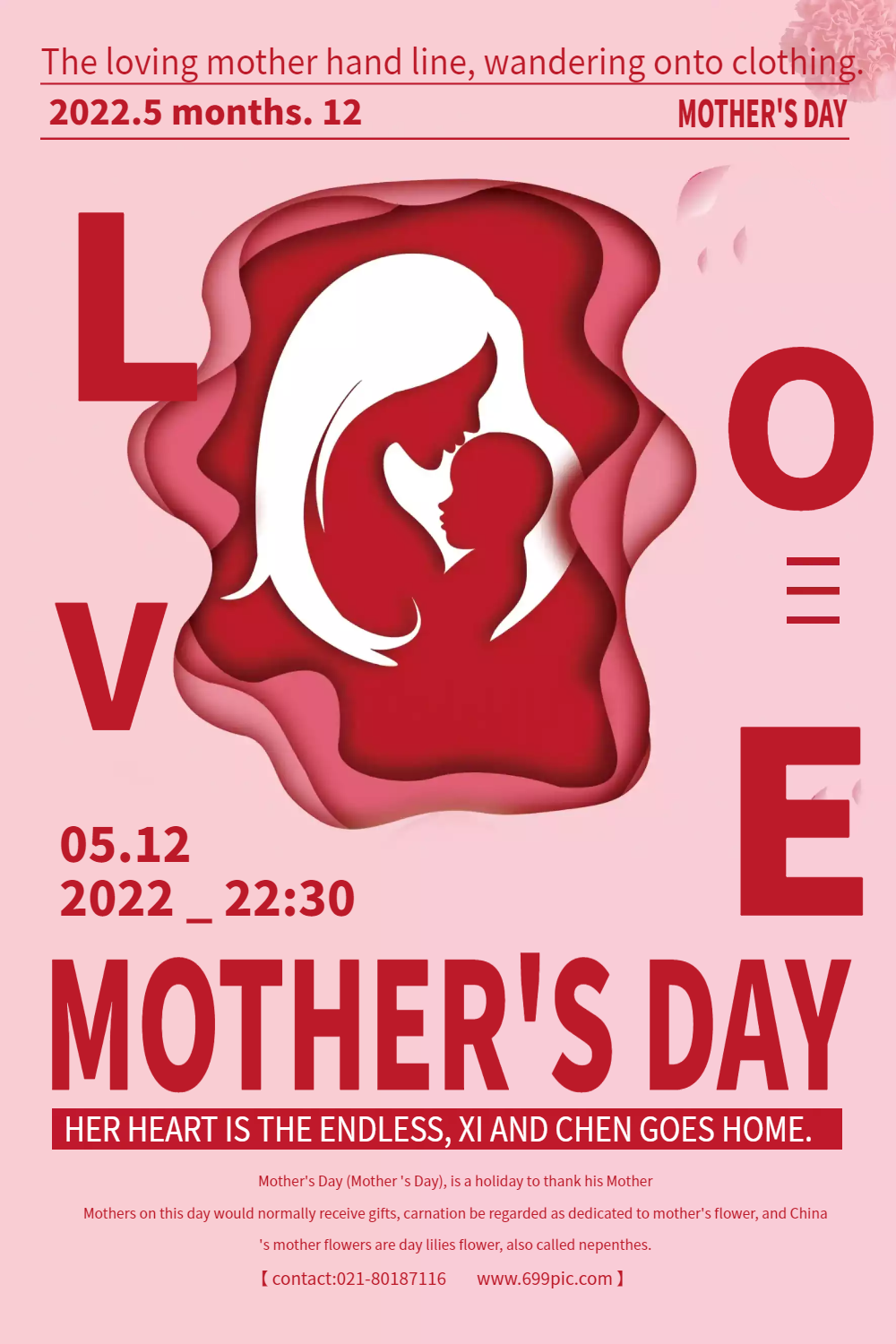 纯英文母亲节宣传海报