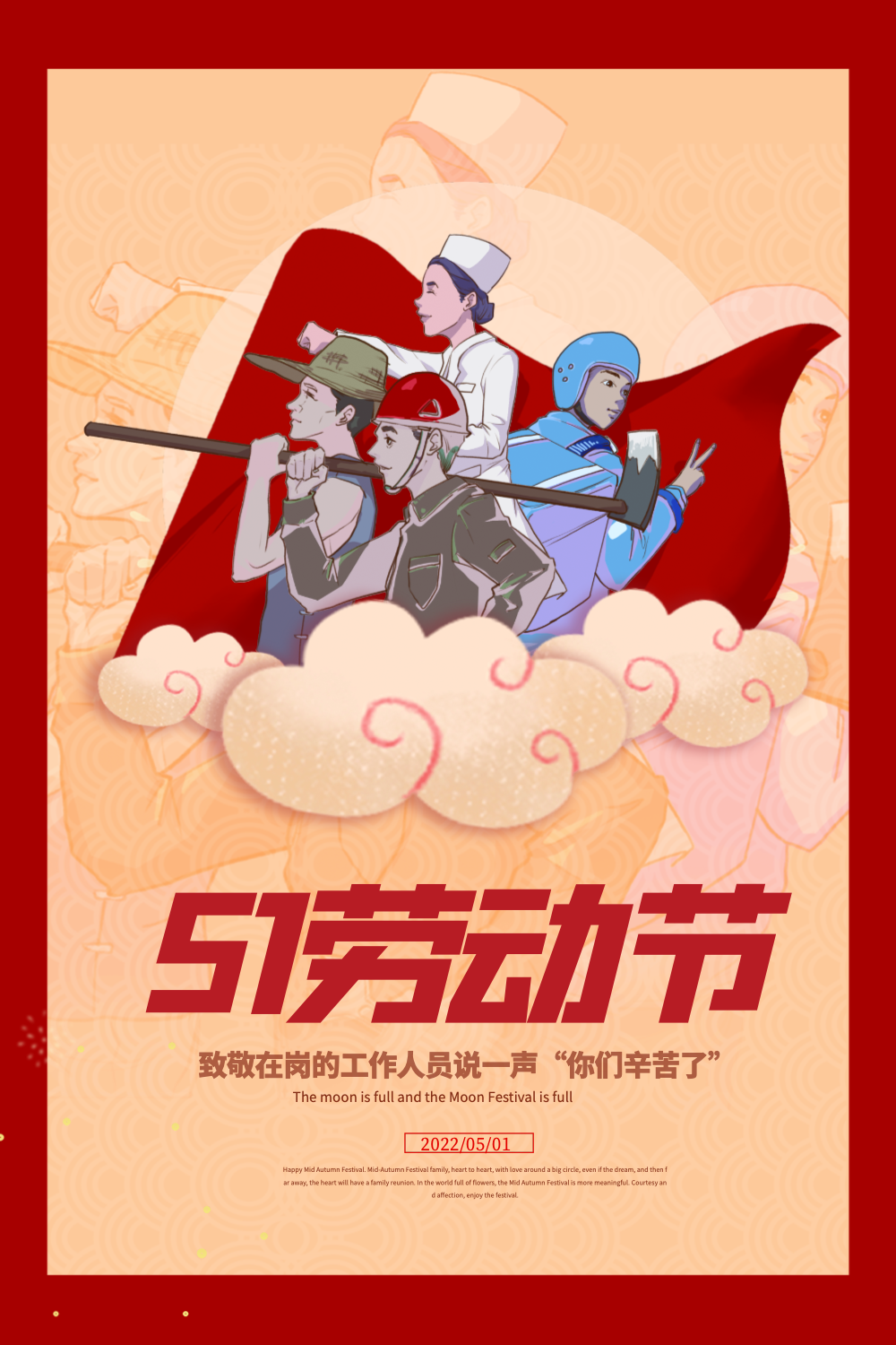 背景虚化图片-背景虚化模板-在线设计制作-图怪兽