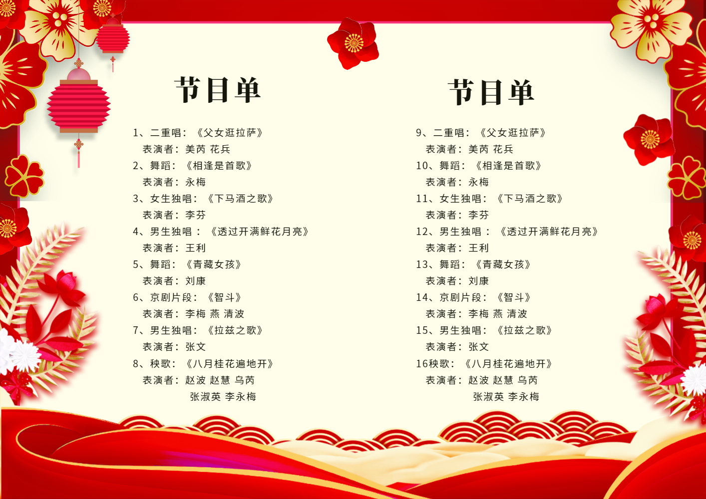 全面开放二胎图片-全面开放二胎模板-在线设计制作-图怪兽