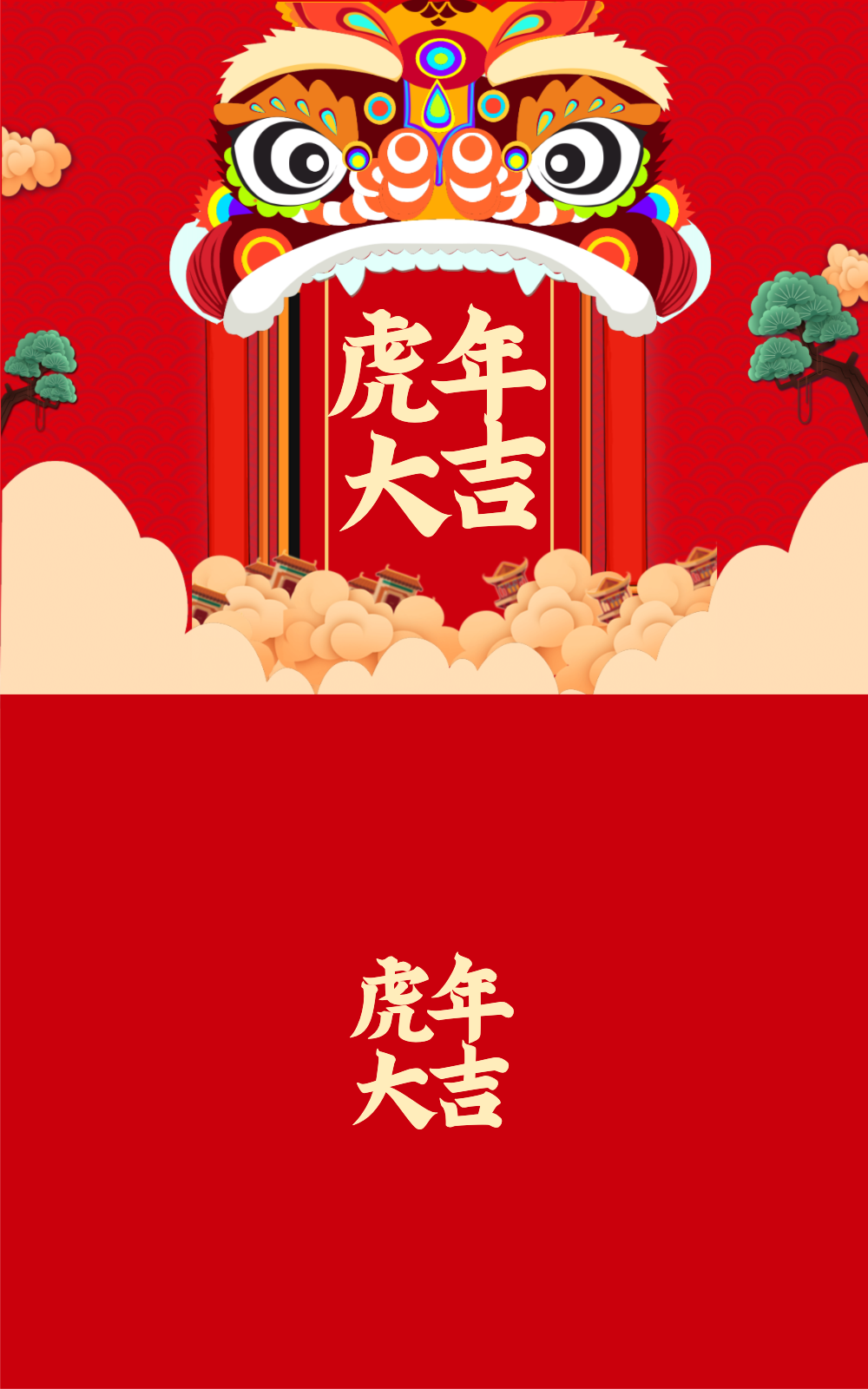 2022虎年台历图片-2022虎年台历模板-在线设计制作-图怪兽