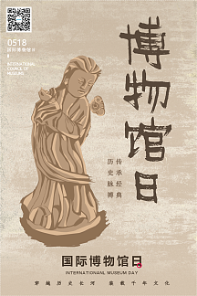 历史长河图片-历史长河模板-在线设计制作-图怪兽